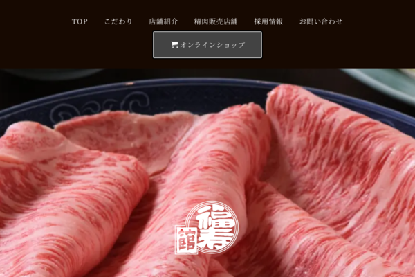 公式サイト掲載の写真 1